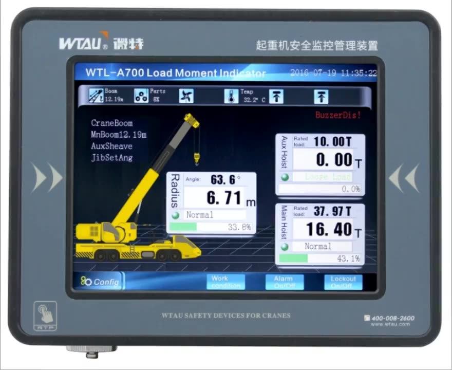 Crane operator performing lmi calibration procedures during pre-shift inspection - critical skills tested on NCCCO written and practical exams for LAT and TSS certification
