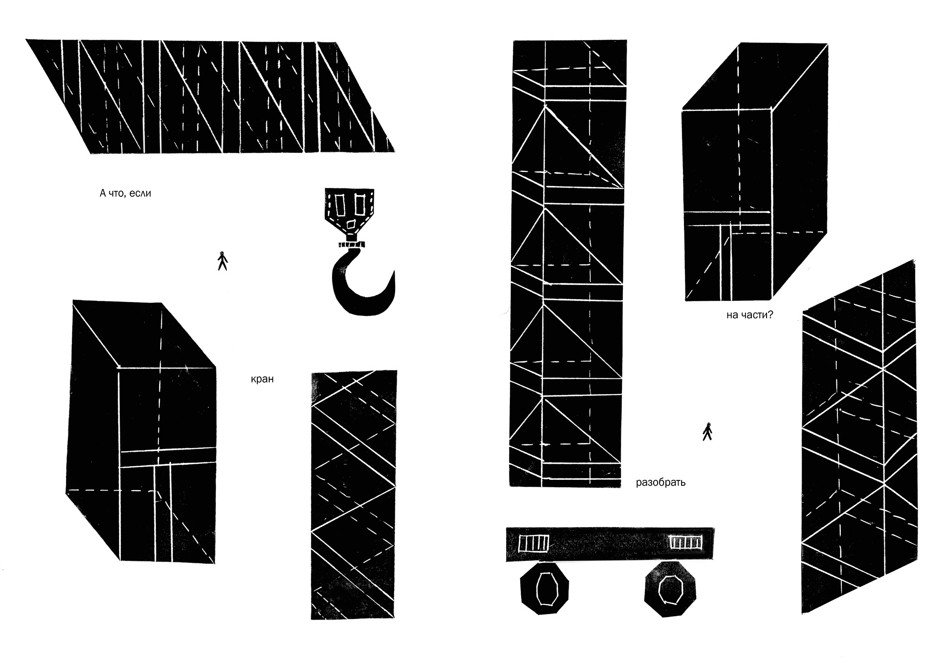 Step-by-step demonstration of NCCCO Written vs Practical Exam Comparison showing load chart interpretation, boom angle calculations, and outrigger positioning per NCCCO certification requirements and ASME standards